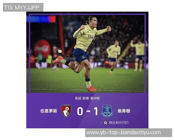 埃弗顿前球员称格拉利什实力不容小觑替补身份不能否定其英超前五地位