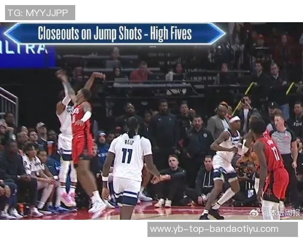 新赛季重磅规则调整击掌防守将被判罚为犯规