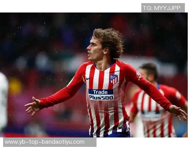 格列兹曼在马竞打入200球庆祝活动即将推出特别版球衣