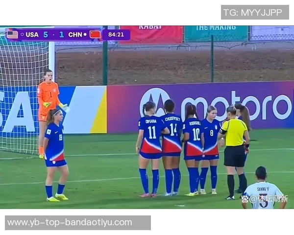 周欣怡精彩进球助力U17中国女足1-0领先美国队展现强大实力 周欣怡精彩进球助力U17中国女足1-0领先美国队展现强大实力